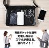 Men's sacoche pouch, wallet, coin case, key case, eco bag, tissue case, and small item all-in-one bag
