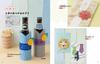 Seasonal Origami Kamiki's <Sweet>