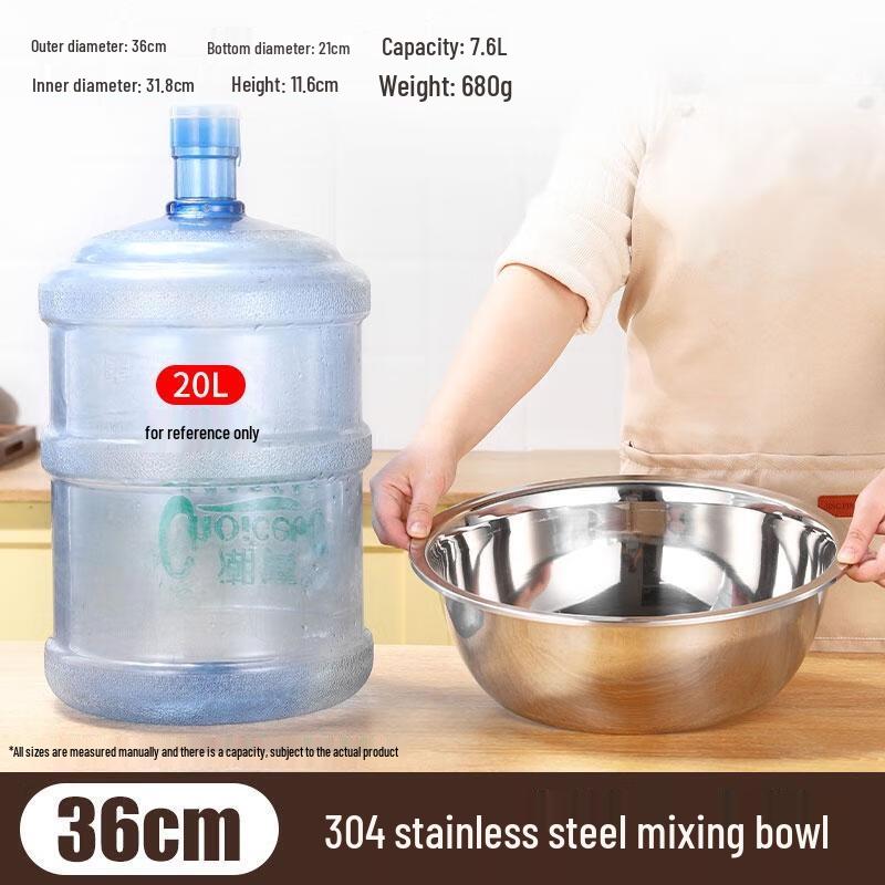 HANDUNYOU 304 Stainless Steel Food Grade Basin