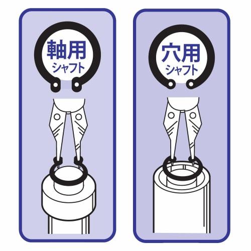 PAOCK SSPOWER Snap Ring Pliers Set SP-15