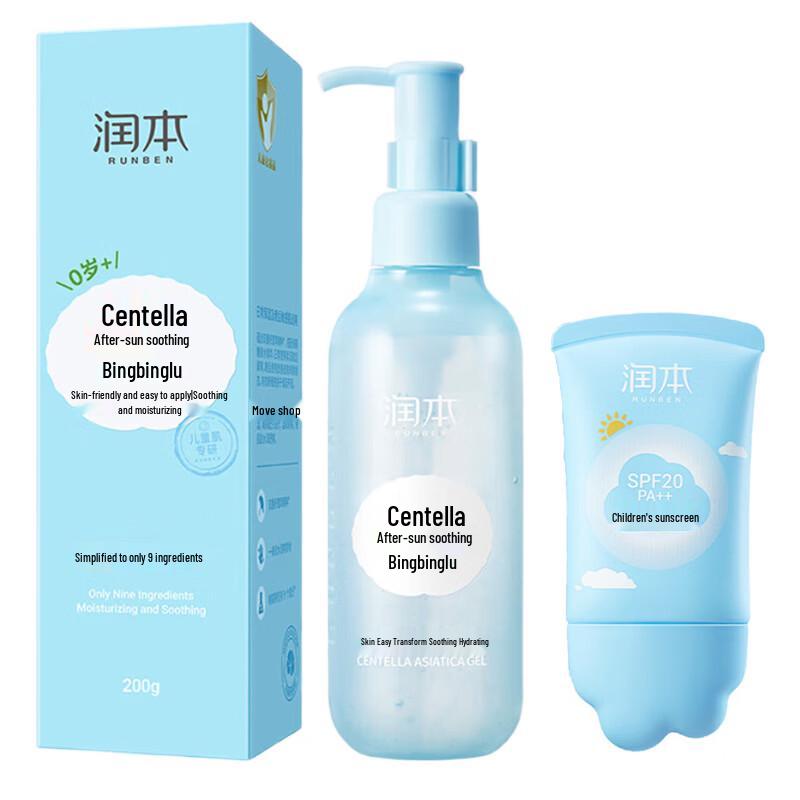 Runben Kids After-Sun Soothing Gel & Sunscreen Combo