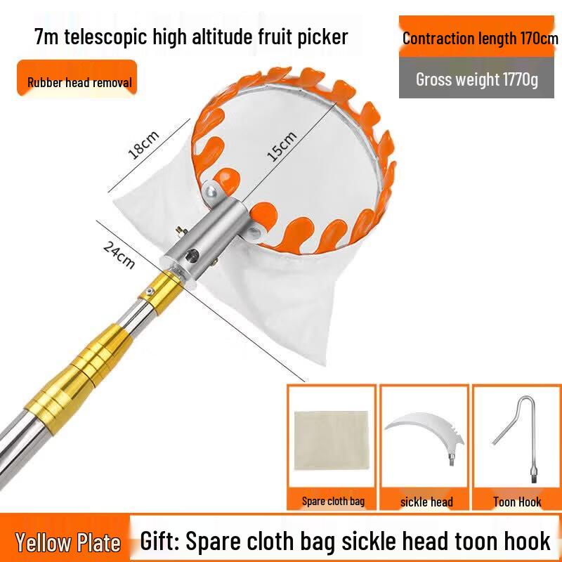 JINGGENG Telescopic Fruit Picker Pole