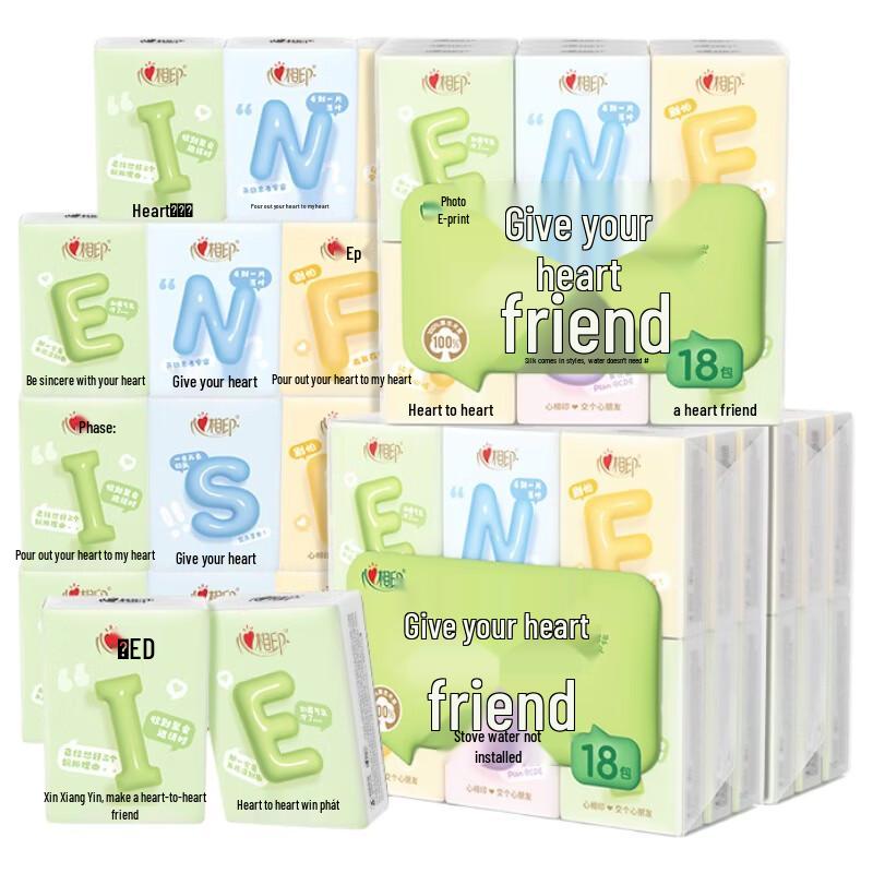 Hengan Tea Talk Silk Enjoy Series Pocket Tissues