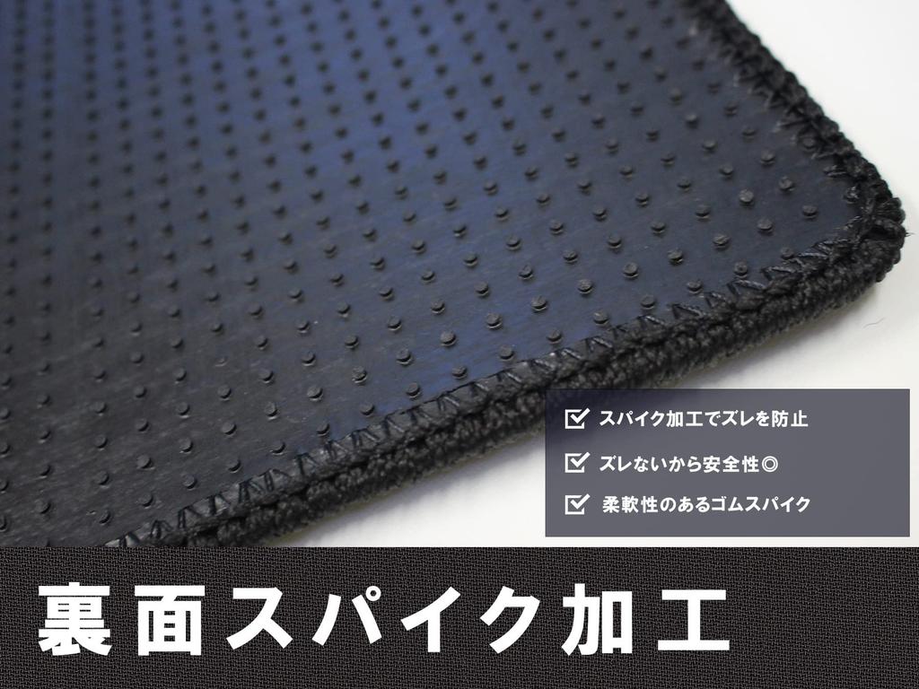 ZeroCircle Nissan Elgrand E52 Series Step Mats Images Wave Made In Set of Compatible with All Grades Models Entrance Interior Rubber Car Supplies