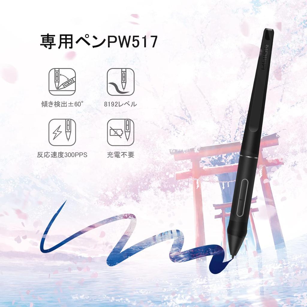 HUION LCD-Stifttablett Kamvas Pro16 Luxury Edition, 16 Zoll, verbesserter Stift PW517, kommt mit exklusivem Ständer, Schwarz [Japan Limited] (2,5K) 15.8