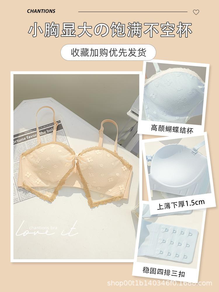 Underwear women gather, small breasts show big breasts, anti-sagging, no shoulder straps, new lace, no steel ring bra cover
