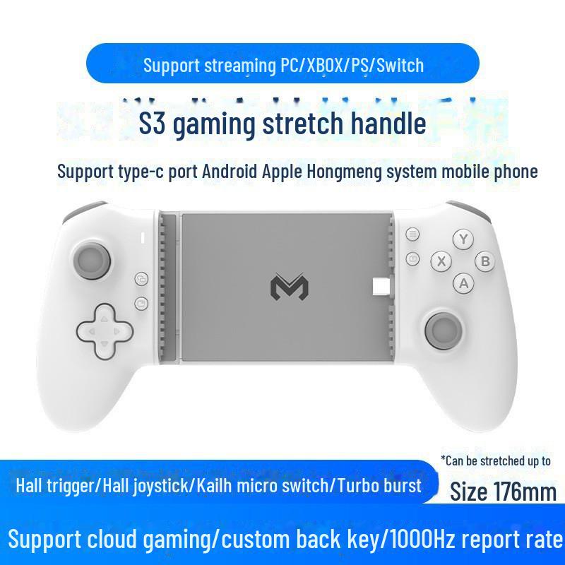 

MEMO S3 розтягується двосторонній ігровий контролер для мобільних пристроїв із підключенням Type-C Mobile phone model