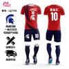 Fotbal – Uniforma de fotbal