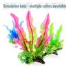 Simulated Aquarium Kelp Decor Ornaments CT105 for Fish Tank Landscaping