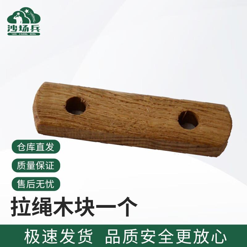 Shachangbing 2013-30 30sqm Frame Tent Accessories