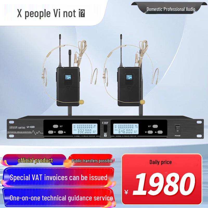 Xunwei Professional Audio Visual & Conference Solutions (CN version)