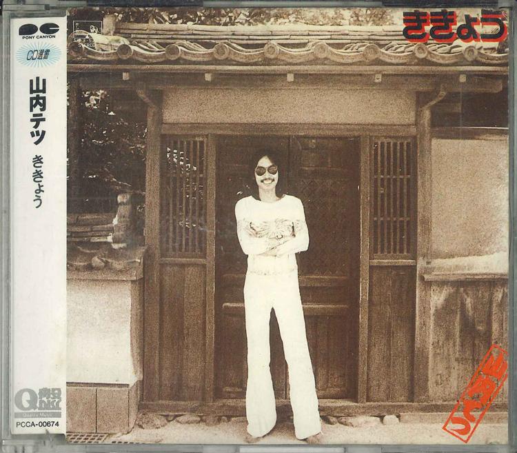 

CD TETSU YAMAUCHI - Kikyou PCCA00674 PONY CANYON Japan Japanese Pop/Rock Used