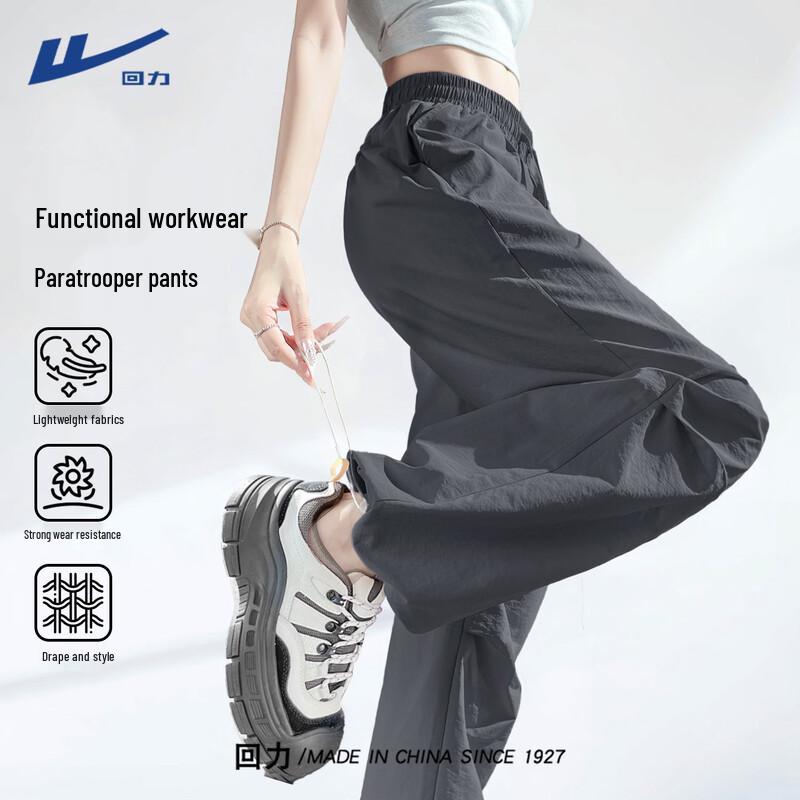 Женские быстросохнущие брюки карго прямого кроя L