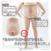 Plus Size 3XL 4XL Pantyhose for Women Silky Compression Support Light [Religeuses] High-Elasticity - Run-Resistant, Touch, Breathable, Non-Digital,