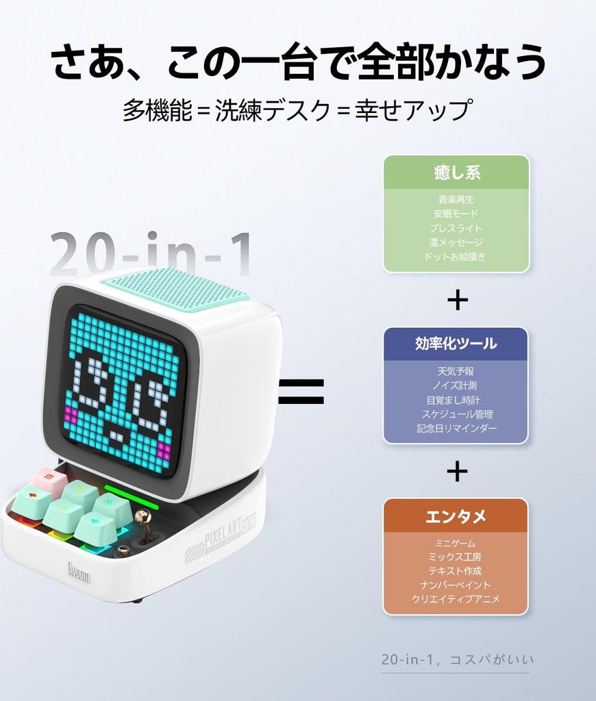 Divoom Ditoo-Pro Portable Bluetooth Speaker with 3.55-inch LED Screen Pixel Display, DSP Wireless Speaker with APP Control, HD Audio, Mechanical