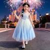 2026 Elsa Princess Dress for Girls - Gradient Ice Blue Rhinestone Cape - Perfect for Performances & Birthday Parties