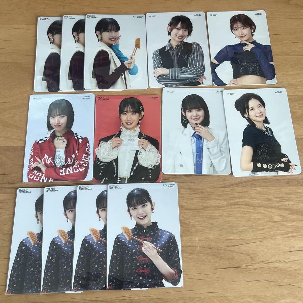 [USED] BEYOOOOONDS Ame no Mori Kawaumi Trading Card