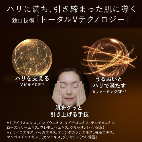 [Exclusive To .co.jp] ELIXIR Special Set Total V Firming Cream + Cream 3-day Sample + Lotion Emulsion Mini Bottle Included Emulsion/Cream All-around F