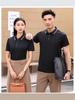 Customizable Breathable Polo Shirt with Logo, Short Sleeve, Sweat-Wicking, Perfect for Corporate or Group Culture Events.