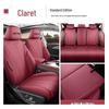Hongqi H5 Universal Full Leather Car Seat Cushion for All Seasons, New Model, Five-Seat Compatible