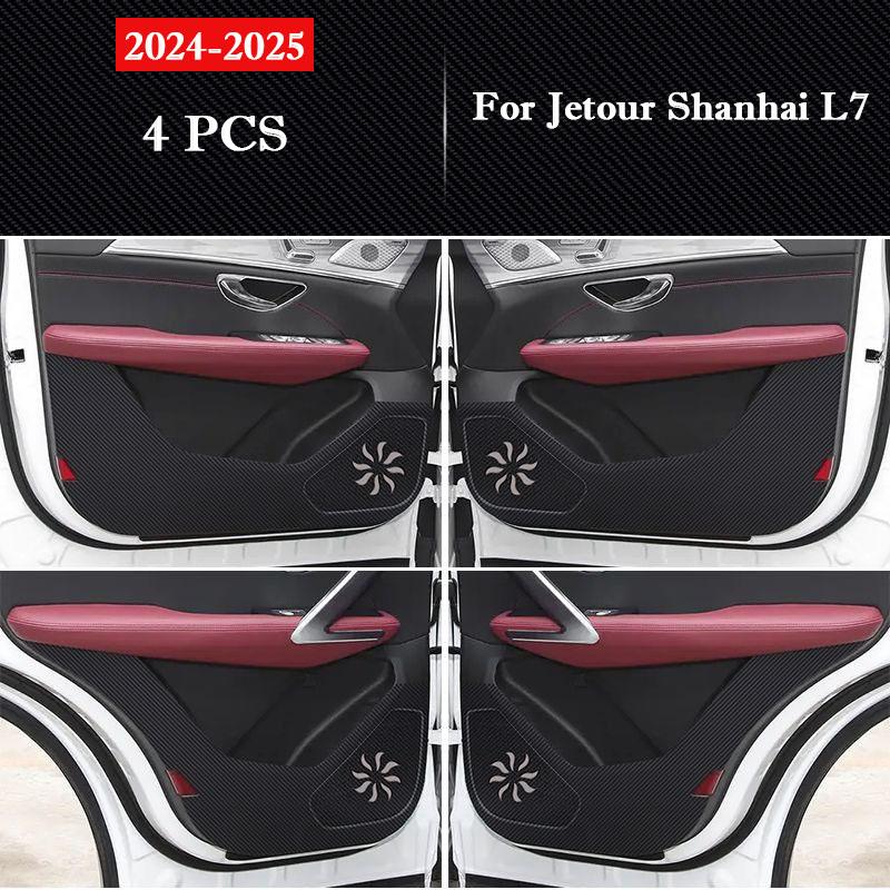 

For Jetour Shanhai L7 2026 2026 Leather Car Door Anti Kick Pad Protection Sticker Scratch Resistant Film Interior Accessories