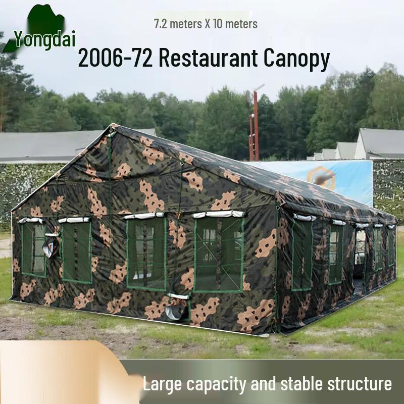 Yongdai 2006-72 Outdoor Dining Tent