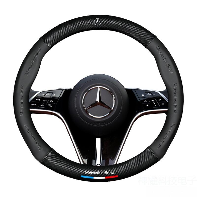 MEA4   Carbon fiber Car Steering Wheel Cover For Benz E Class S C A Glc Suv Eqc Gle Gla Eqe Amg Eq C63 E63 W204 W205 W203 Maybach V Eqv