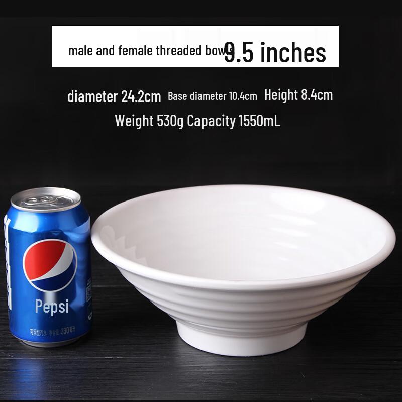 

Qianxing A8 White Melamine Noodle Soup Bowl 9.5 inch