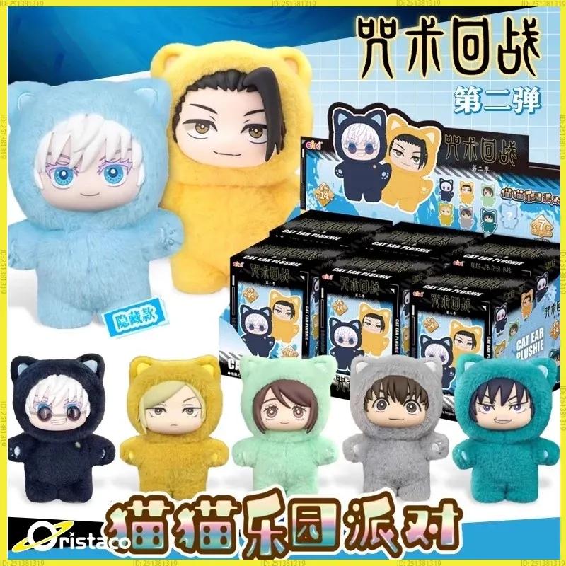 Nouveau en stock Authentique Eaki Jujutsu Kaisen Saison 2 Fête du Parc aux Chats Gojo Satoru Boîte Aveugle Peluche Pendentif de Sac Modèle Collection