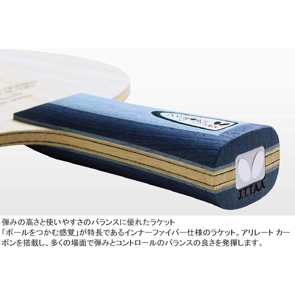 Butterfly Innerforce Layer ALC AN Shakehand Table Tennis Racket Attack Style 36702
