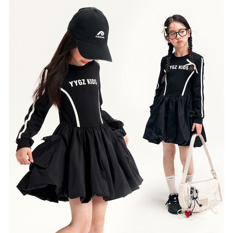 

Girls Sweet Cool Patchwork Knit Sweatshirt Dress 120