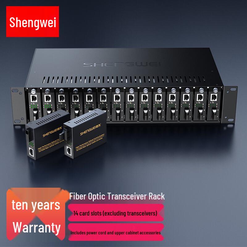 

Shengwei 14-Slot Fiber Optic Transceiver Rack