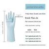 Miaojie Household Cleaning Rubber Gloves