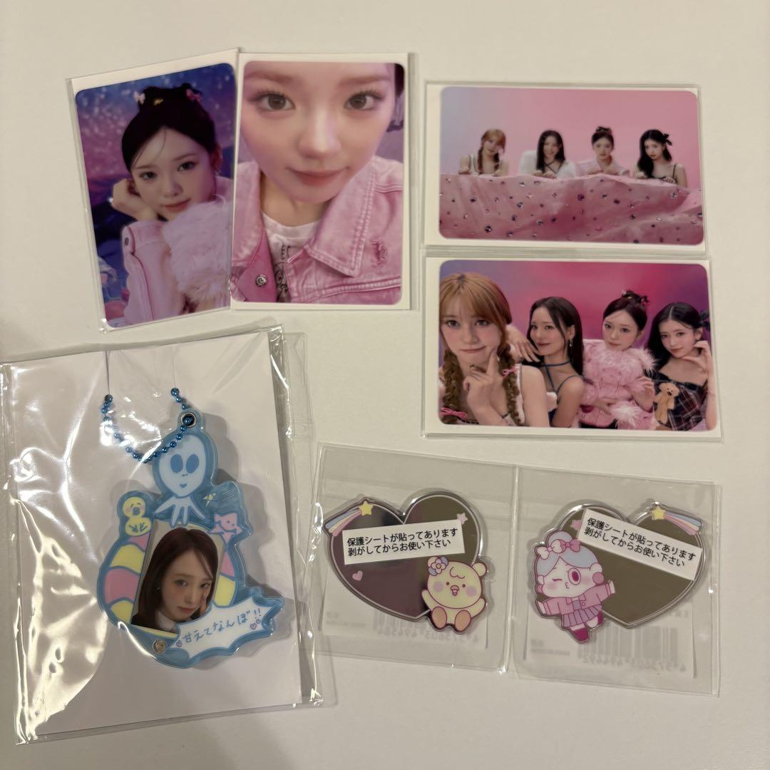 

[USED] NiziU Online Lottery Happy Draw Prize D, Prize E, Prize F Rio