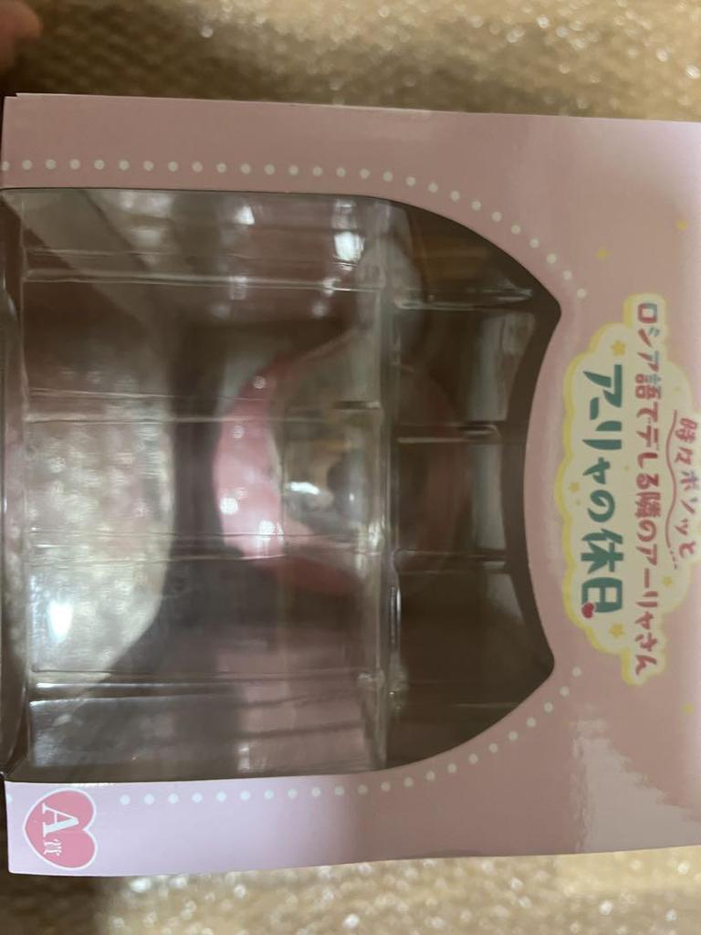 [USED] Taito Lottery Rosider A Prize Arya Figure