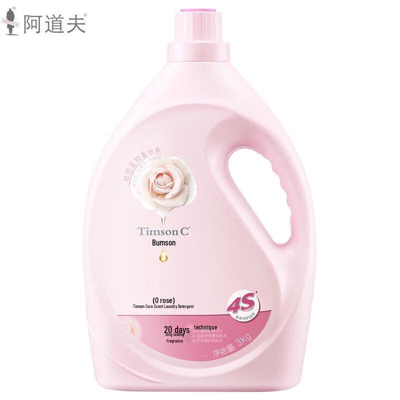 Adolph Anti-Dandruff Shampoo & Timson Fragrance Laundry Detergent Bundle