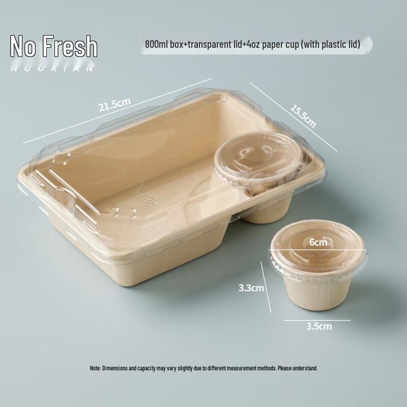 Nuoxian Biodegradable Pulp Meal Boxes Set (4oz Cup)