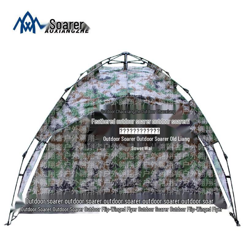 Aviator 2-3 Person Camouflage Automatic Pop-up Tent