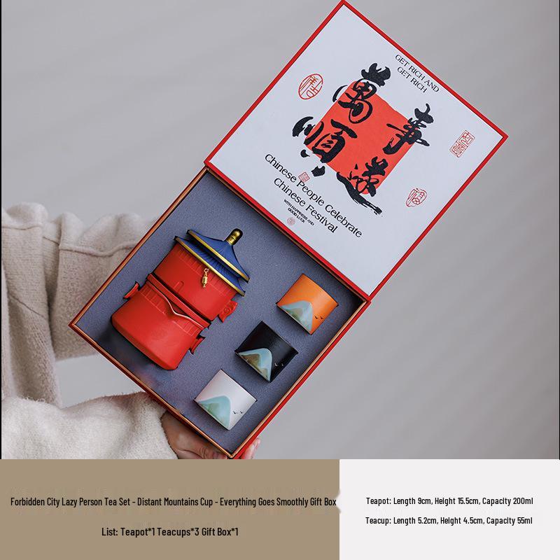 Palace Museum Creative Tea Set - New Year Souvenir for Elders & Leaders, Housewarming Business Gift with Logo Default Option