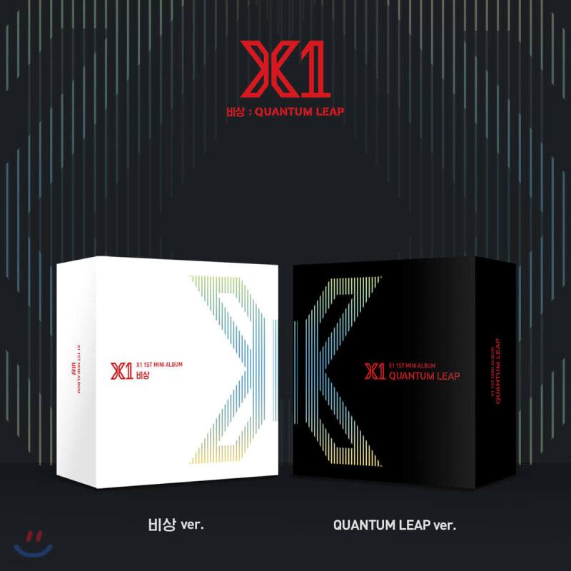 

X1 - Emergency: QUANTUM LEAP [Randomly Sent Out of 2 Types] [Kit Album]