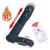 Heating Thrusting Dildo Vibrator Big Butt Plug Πρωκτικό Δονητής Ανδρικός Αυνανιστής Μασάζ προστάτη Πρωκτός σεξουαλικά παιχνίδια για γυναίκες Άντρες Ομοφυλόφιλος