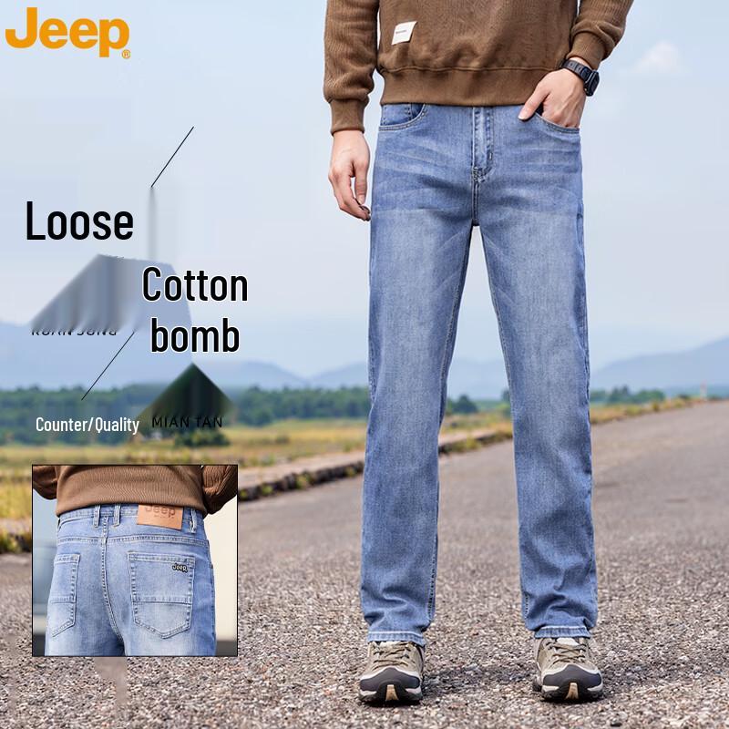 JEEP Men s Loose Fit Denim Jeans 29
