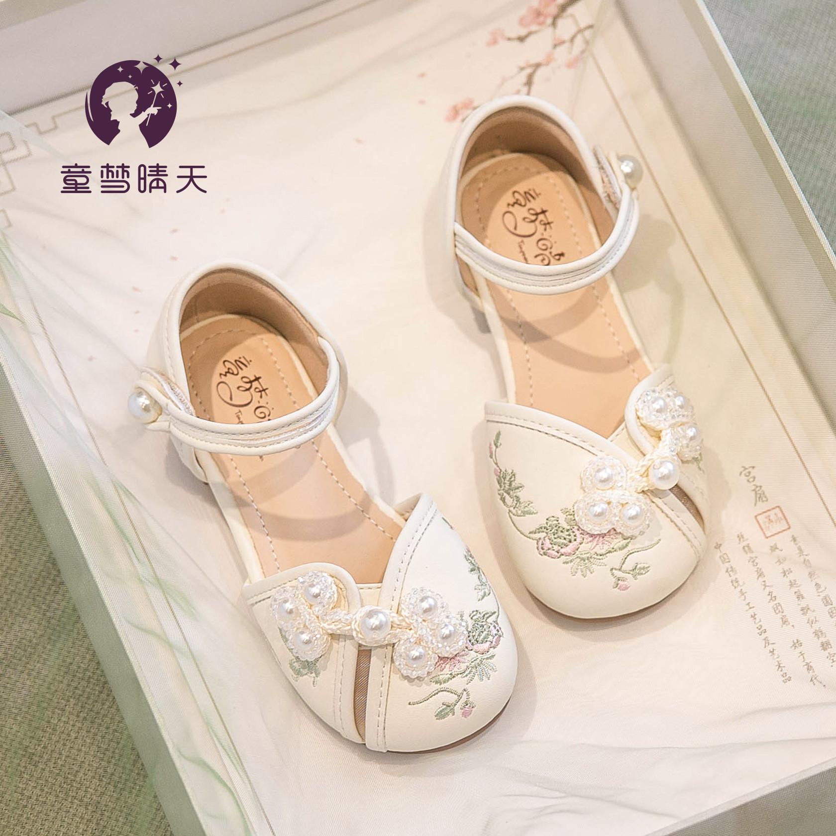 

Туфли для девочек Туфли Ханфу Летние сандалии в национальном стиле Детские туфли для юбки-лошади Новые китайские вышитые туфли Антикварные одноклассники 22-25 yards, starting with 5 pairs of whole hands.