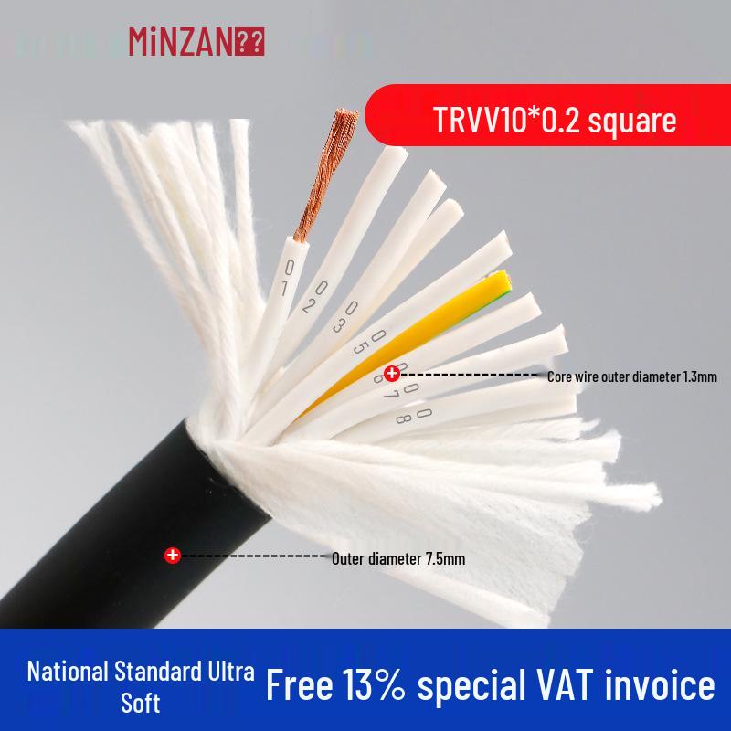 TRVV Flexible Drag Chain Cable, 10/12/16 Cores, 0.15/0.2/0.5 mm² Power Cable for Automation Equipment