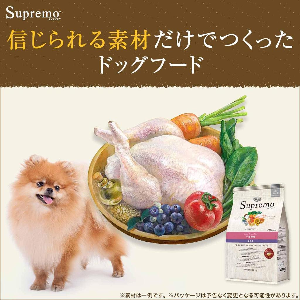 Nutro Nutro Supremo for small for adult 3kg dog food added for dogs, dogs, [Natural ingredients/No colorants/Good digestion/Small grains/Small grains]