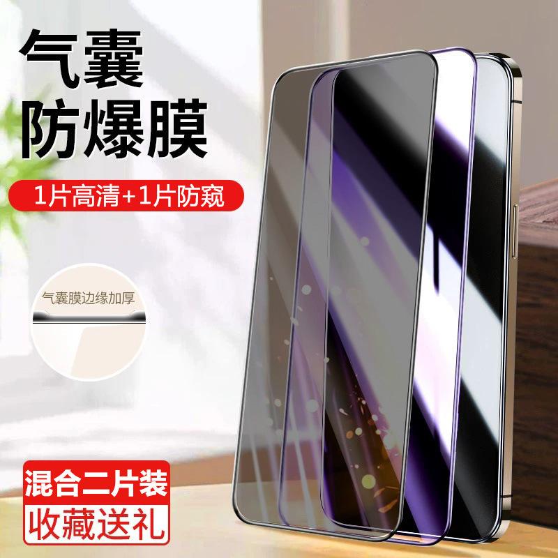 Applicable To Apple 11promax Airbag Film Iphone11 Tempered Film 11pro Explosion-proof 11/XR Mobile Phone Film Ip11