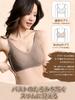Seamless Bra Slimming Reduced Sagging Breast Correction High Gathers Armpits To Make Them Look Highly Gentle On the Can Be Used 24 Hours a Mesh Design