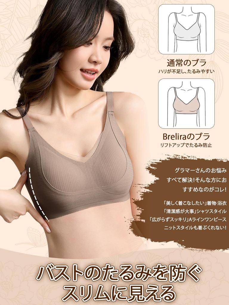 Seamless Bra Slimming Reduced Sagging Breast Correction High Gathers Armpits To Make Them Look Highly Gentle On the Can Be Used 24 Hours a Mesh Design