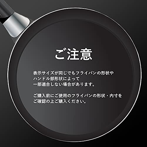 Pearl Metal Oil Partner H-5073 Glass Window Frying Pan Lid for 26, 28, and 30cm Frying Pans