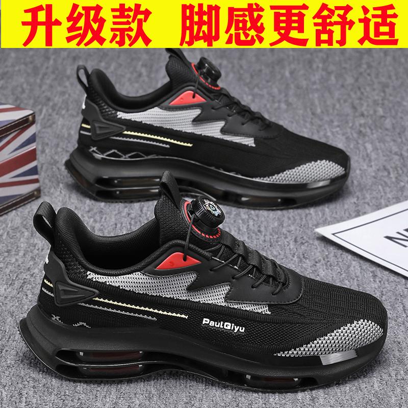 Large size sports and leisure summer breathable thin mesh coconut shoes shoes